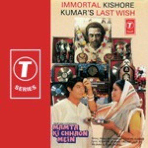 Mamta Ki Chhaon Mein Pankaj Udhas MP3 Download